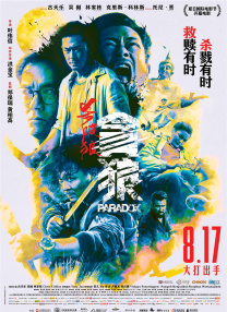 饥饿的女人